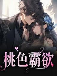 男主叫戎黎