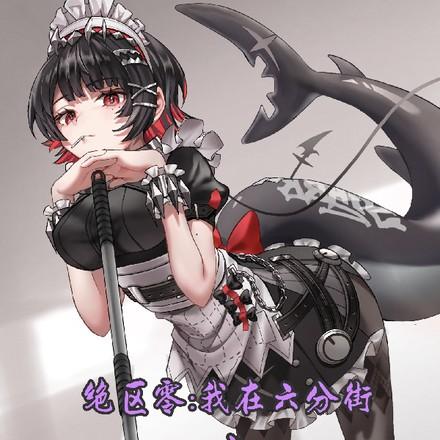 绝区零如何面对好感度一百的铃璃月烟老师