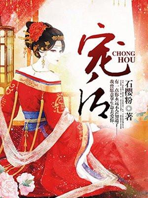 宠后养成记 抹茶曲奇