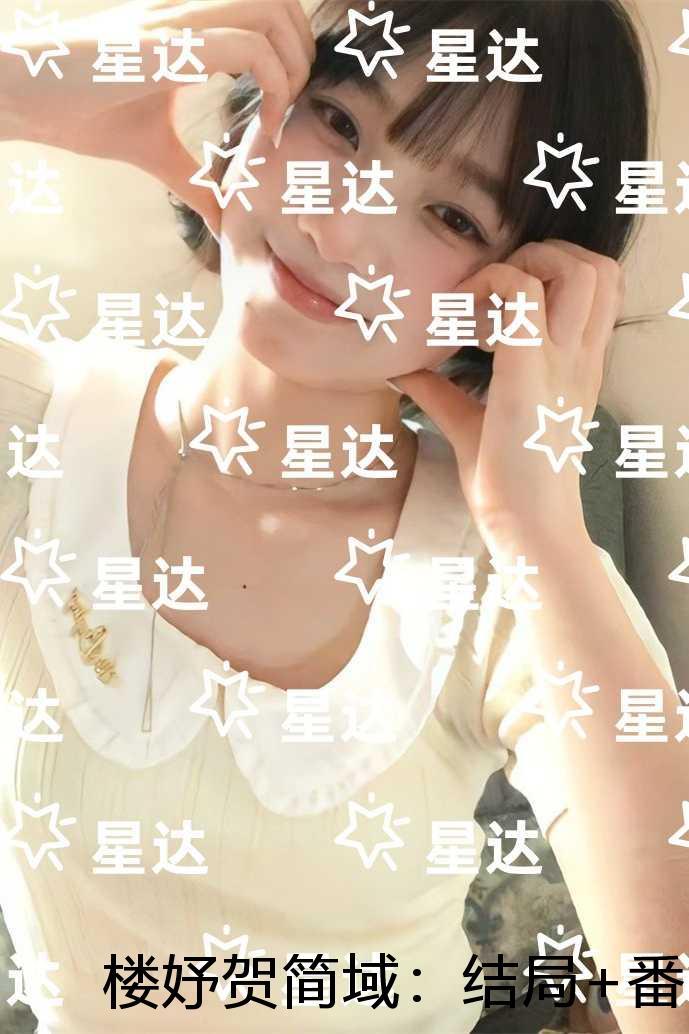 楼舒婉贺太师