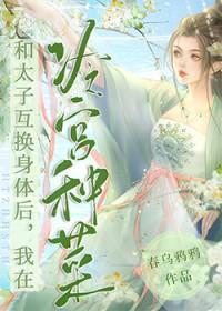 带飞太子百度