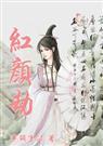 姚贝娜的红颜劫