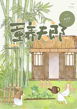 裴家祖先是谁