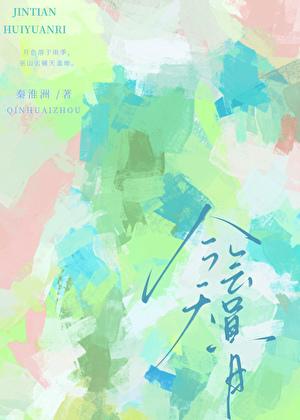 会员日英文