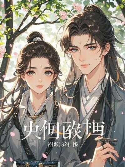 君王的心尖宠重生了