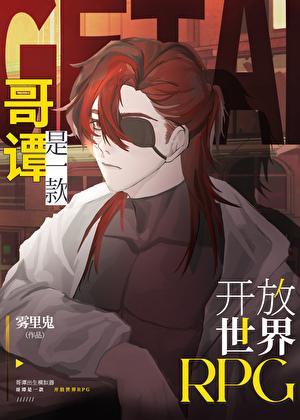 哥谭市第一季解说