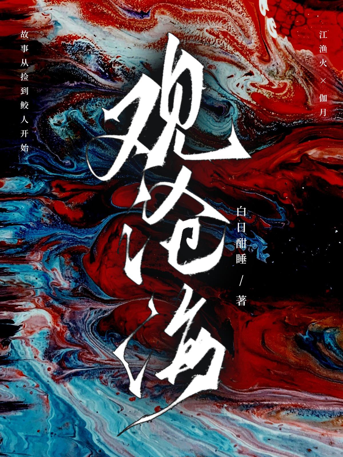 常州白衣少年是谁