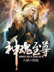 神魂至尊卓文有几个女主