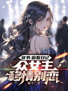 秦洛免费阅读
