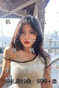 分礼是什么意思