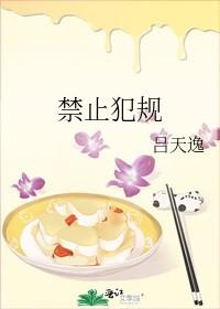禁止犯规终身标记的详细过程包括