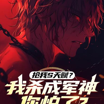 碾压高武合理吧百度百科