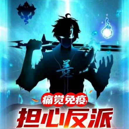 你遇到过变态吗