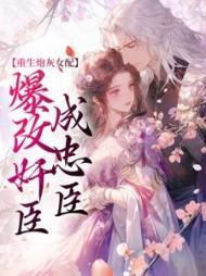 女主叫白楚
