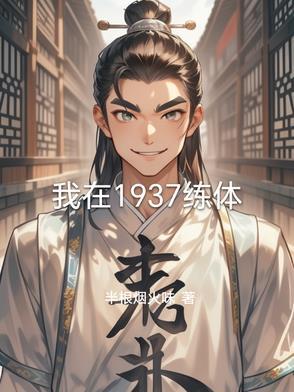 1937北平沦陷是什么战争