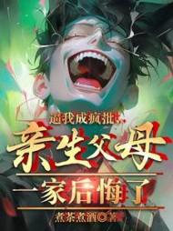 主角叫韩玄的