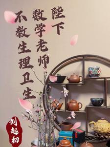 数学老师不管我了怎么办