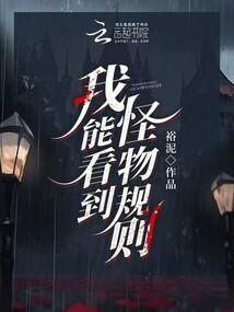 我能看见率