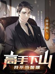 李沐尘林曼卿超前更新