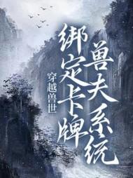 女主叫南月的重生