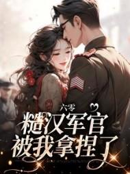苏海莲简历