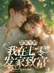 叶清妍这个名字怎么样