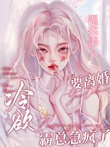 主角云卿傅聿琛全章节阅读免费